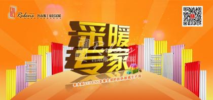 暖通知識(shí)