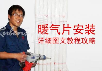 暖通知識