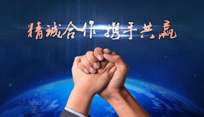 公司新聞