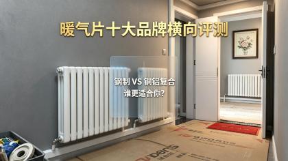 業界快訊
