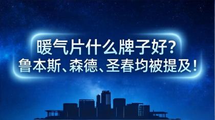 業界快訊